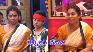 Madhuri Thanuja : రాజు అంటూనే మాధురికి నమ్మకద్రోహం చేస్తున్న తనుజ