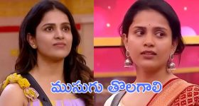 Ritu Chaudhary: ఎంతపని చేశావ్ రీతూ.. పాపం పవన్ ఎంత నమ్మాడు.. ఇది ఫ్రెండ్షిప్ కాదా?