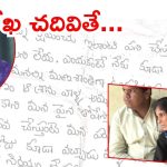 Hyderabad Crime News: పెదనాన్న పరువు తీస్తున్నాడని యువతి సూసైడ్, హైదరాబాద్‌లో దారుణం