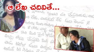 Hyderabad Crime News: పెదనాన్న పరువు తీస్తున్నాడని యువతి సూసైడ్, హైదరాబాద్‌లో దారుణం