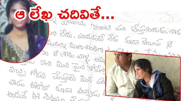 Hyderabad Crime News: పెదనాన్న పరువు తీస్తున్నాడని యువతి సూసైడ్, హైదరాబాద్‌లో దారుణం