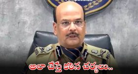 Telangana Bandh: రేపు తెలంగాణ బంద్.. డీజీపీ శివధర్ రెడ్డి కీలక ఆదేశాలు
