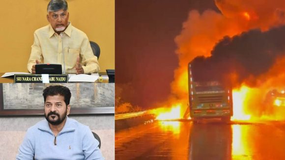 Kurnool Bus Incident: కర్నూలు బస్సు ఘటన.. అత్యంత విషాదకరమన్న సీఎంలు చంద్రబాబు, రేవంత్ రెడ్డి, మాజీ సీఎం జగన్