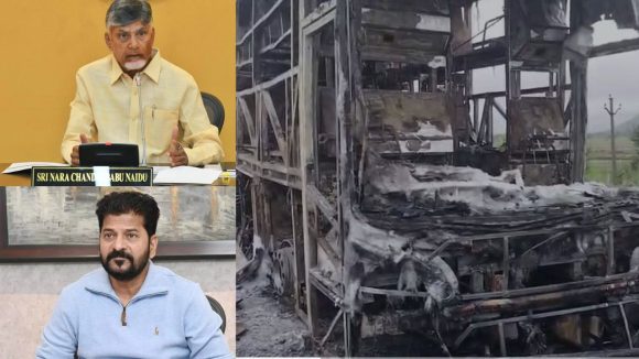 Kurnool Bus Incident: కర్నూలు బస్సు ఘటన.. అత్యంత విషాదకరమన్న సీఎంలు చంద్రబాబు, రేవంత్ రెడ్డి, మాజీ సీఎం జగన్