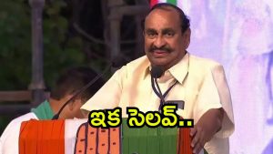 Ramreddy Damodar Reddy: తెలంగాణ కాంగ్రెస్ సీనియర్ రాంరెడ్డి దామోదర్‌రెడ్డి ఇక లేరు