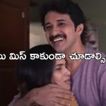 OTT Movie : లవ్, లస్ట్ డెడ్లీ డెత్ గేమ్‌గా మారితే… ఇలాంటి థ్రిల్లర్ ను ఇప్పటిదాకా చూసుండరు భయ్యా