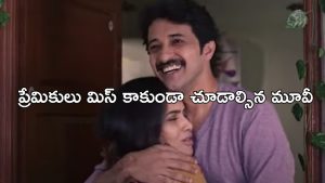OTT Movie : లవ్, లస్ట్ డెడ్లీ డెత్ గేమ్‌గా మారితే… ఇలాంటి థ్రిల్లర్ ను ఇప్పటిదాకా చూసుండరు భయ్యా