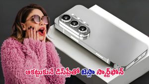 Tesla Pi Phone: టెస్లా ఫోన్ వచ్చేసింది! కార్ల తర్వాత మొబైల్స్‌లో టెస్లా దుమ్మురేపింది