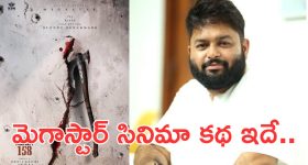 Viral Video: మీకు మిక్చర్ అంటే బాగా ఇష్టమా? ఆ టేస్ట్‌కు కారణం ఇదే.. తింటే పోవడం పక్కా!