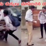 Youth Catches Cops: ‘‘చట్టం అందరికీ సమానమే’’.. నడి రోడ్డుపై పోలీసులను నిలదీసిన యువకుడు