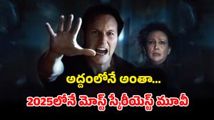 OTT Movie : ఓటీటీలోకి వచ్చిన 4000 కోట్ల మూవీ… గత్తరలేపే సీన్స్… రోమాలు నిక్కబొడుచుకునేలా చేసే మూవీ