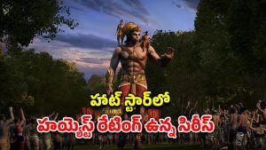 OTT Movie : నాలుగేళ్లుగా జియో హాట్‌స్టార్‌లో ట్రెండ్ అవుతున్న వెబ్ సిరీస్… IMDbలో 9.1 రేటింగ్‌… ఇంకా చూడలేదా ?