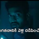 OTT Movie : అర్ధరాత్రి ఇంటికొచ్చే మాస్క్ మ్యాన్… క్షణక్షణం భయపెట్టే సర్వైవల్ మిస్టరీ థ్రిల్లర్