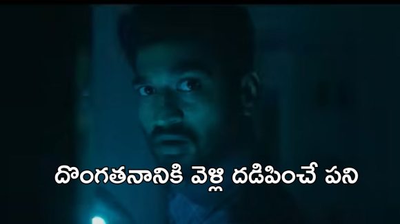 OTT Movie : అర్ధరాత్రి ఇంటికొచ్చే మాస్క్ మ్యాన్… క్షణక్షణం భయపెట్టే సర్వైవల్ మిస్టరీ థ్రిల్లర్