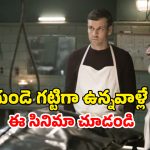 OTT Movie : డీమాన్ దిక్కుమాలిన పని… ప్రెగ్నెంట్ అని కూడా చూడకుండా ఏంది భయ్యా ఈ అరాచకం