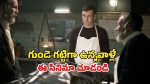 OTT Movie : డీమాన్ దిక్కుమాలిన పని… ప్రెగ్నెంట్ అని కూడా చూడకుండా ఏంది భయ్యా ఈ అరాచకం