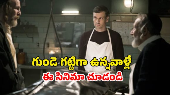 OTT Movie : డీమాన్ దిక్కుమాలిన పని… ప్రెగ్నెంట్ అని కూడా చూడకుండా ఏంది భయ్యా ఈ అరాచకం