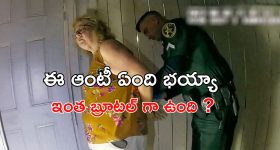 OTT Movie : ఆంటీతో చెలగాటం పిల్లలకు ప్రాణ సంకటం.. అవార్డు విన్నింగ్ ఈ ఆంటీ అరాచకం… పోలీసులే తీసిన మూవీ ఇది