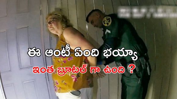OTT Movie : ఆంటీతో చెలగాటం పిల్లలకు ప్రాణ సంకటం.. అవార్డు విన్నింగ్ ఈ ఆంటీ అరాచకం… పోలీసులే తీసిన మూవీ ఇది