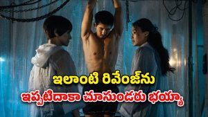 OTT Movie : ఇదెక్కడి క్రైమ్ థ్రిల్లర్రా బాబూ… కూతుర్ల కోసం పగతో రగిలిపోయే తల్లులు… మోసగాడిని బ్రతికించి చేయకూడని పని