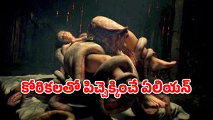 OTT Movie : వింత జంతువుతో అమ్మాయి సరసాలు… ఫ్రెండ్ తో కలిసి పాడు పని… ఇది అరాచకమే