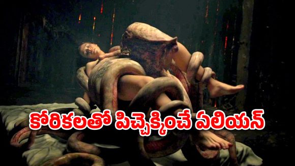 OTT Movie : వింత జంతువుతో అమ్మాయి సరసాలు… ఫ్రెండ్ తో కలిసి పాడు పని… ఇది అరాచకమే