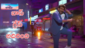MSVPG : చాలా ఏళ్ల తర్వాత ఉదిత్ నారాయణ వాయిస్… మెగాస్టార్ పాటలో మ్యాజిక్ రిపీట్