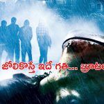 OTT Movie : అమ్మాయిలను కిడ్నాప్ చేసి ఆ పాడు పనులు… రివేంజ్ కోసం రగిలిపోయే పేరెంట్స్… ఇంటెన్స్ క్రైమ్ థ్రిల్లర్