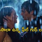 OTT Movie : టీనేజ్ వయసులో ఇదేం పని? అన్నాచెల్లెళ్ల మధ్య అలాంటి బంధం… పెద్దలకు మాత్రమే