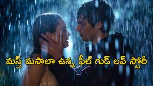 OTT Movie : టీనేజ్ వయసులో ఇదేం పని? అన్నాచెల్లెళ్ల మధ్య అలాంటి బంధం… పెద్దలకు మాత్రమే