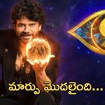 Bigg Boss 9 : బిగ్ బాస్ 9 యాజమాన్యంలో ఎంత మార్పు వచ్చిందో, దెబ్బకు అలా చేయడం ఆపేశారు