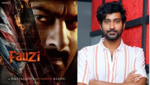Thiruveer : ప్రభాస్ సినిమాలలో అవకాశం మిస్ చేసుకున్న యంగ్ హీరో తిరువీర్ 
