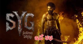 Andhra King Taluka : ఆంధ్ర కింగ్ తాలూకా సినిమాపై తుఫాన్ ప్రభావం, ఈవెంట్ క్యాన్సిల్