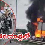 Tamilnadu Accident: పండుగ పూట ఘోరం.. ట్రిప్‌కి వెళ్తూ  కారులోనే సజీవంగా