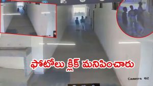 Madhya Pradesh News: కాలేజీలో యూత్ ఫెస్టివల్.. అమ్మాయిల డ్రెస్సింగ్ రూమ్‌, యువకులు ఏం చేశారంటే