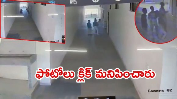 Madhya Pradesh News: కాలేజీలో యూత్ ఫెస్టివల్.. అమ్మాయిల డ్రెస్సింగ్ రూమ్‌, యువకులు ఏం చేశారంటే