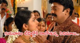 Today Horoscope in Telugu: నేటి రాశిఫలాలు (16/10/2025) ఆ రాశి వారు ప్రయాణాలలో జాగ్రత్త – నిరుద్యోగులకు ఉద్యోగ అవకాశం