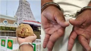 Tirumala Adulterated Ghee Case: తిరుమల కల్తీ నెయ్యి కేసు.. తొలి రాజకీయ అరెస్ట్, వైపీసీలో కొత్త టెన్షన్