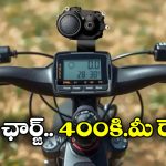 Toyota Electric Cycle: టయోటా ఎలక్ట్రిక్ సైకిల్ వచ్చేస్తోంది.. ఒక్క ఛార్జ్ తో ఏకంగా 440 కి.మీ వెళ్లొచ్చు!