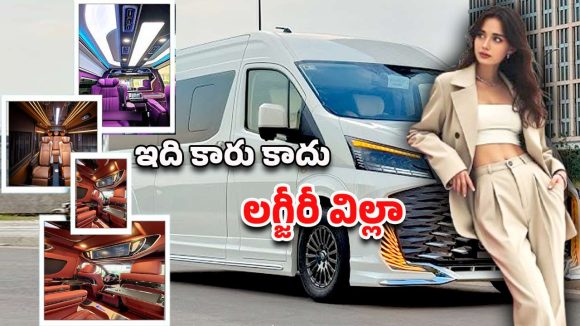 Toyota Hiace Caesar: టయోటా హియేస్ లగ్జరీ ఎడిషన్ చూశారా? వాన్ లోనే రాయల్స్ వైభవం