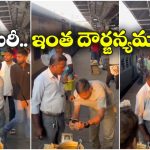 Viral News: ప్రయాణీకుడి కాలర్ పట్టుకుని సమోసాల విక్రేత దౌర్జన్యం.. కేసు నమోదు చేసిన పోలీసులు!
