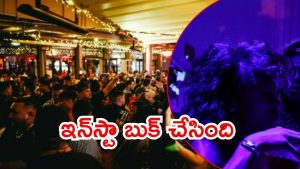 Moinabad News: మొయినాబాద్‌లో ‘ట్రాప్‌ హౌస్‌ పార్టీ.. ఇన్‌స్టాలో పరిచయం, బుక్కైన 50 మంది మైనర్లు