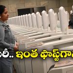 Passport Check: ఆ దేశంలో కేవలం 8 సెకన్లలోనే పాస్‌ పోర్ట్ చెకింగ్ కంప్లీట్.. అదెలా సాధ్యం?