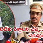 Tuni Case Update: చెరువులో దూకే ముందు ఏం జరిగిందంటే.. తుని సీఐ చెప్పిన నిజాలు