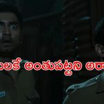 OTT Movie : పోలీసులే ఈ కిల్లర్ టార్గెట్… ఒక్కొక్కరిని వెంటాడి వేటాడి చంపే సైకో… క్లైమాక్స్ ట్విస్టుకు ఫ్యూజులు అవుట్