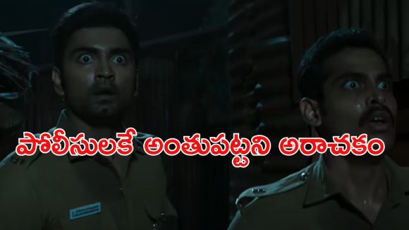 OTT Movie : పోలీసులే ఈ కిల్లర్ టార్గెట్… ఒక్కొక్కరిని వెంటాడి వేటాడి చంపే సైకో… క్లైమాక్స్ ట్విస్టుకు ఫ్యూజులు అవుట్