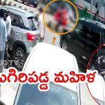 Khammam News: ఖమ్మంలో ఘోర ప్రమాదం.. డివైడర్‌ను ఢీకొన్న వాహనం, షాకింగ్ దృశ్యాలు