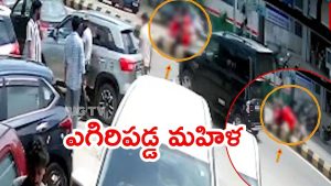 Khammam News: ఖమ్మంలో ఘోర ప్రమాదం.. డివైడర్‌ను ఢీకొన్న వాహనం, షాకింగ్ దృశ్యాలు