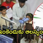 Aadhaar Updates: ఆధార్ కొత్త రూల్స్..  ఇకపై ఉచితంగా అప్డేట్, దాని అర్హతలేంటి?
