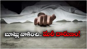 UP Shocker: కుక్కపై ప్రేమ.. బాలుడికి కరెంట్ షాకిచ్చి, విషం పెట్టేసి చంపేసిన యజమాని!